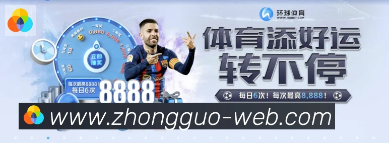 App界面