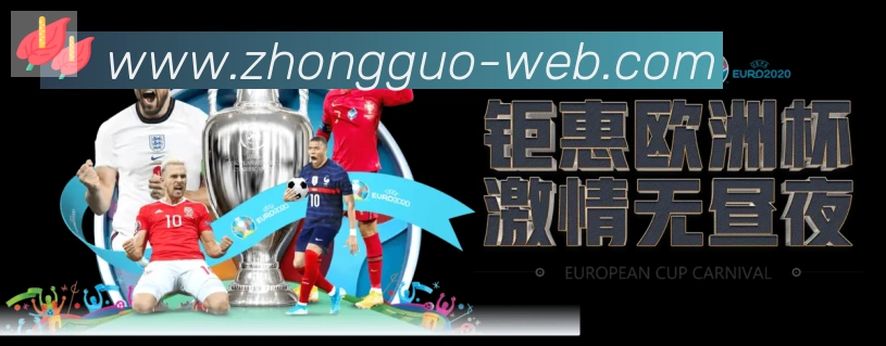 奖项4
